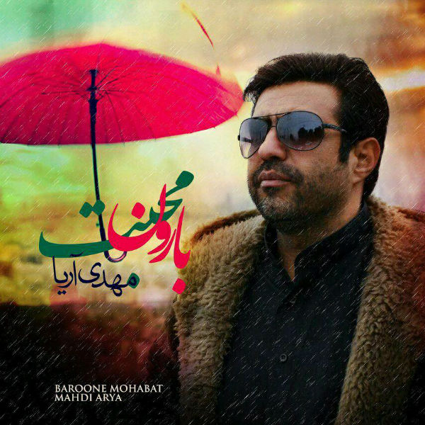 دانلود آهنگ موج موهای تو